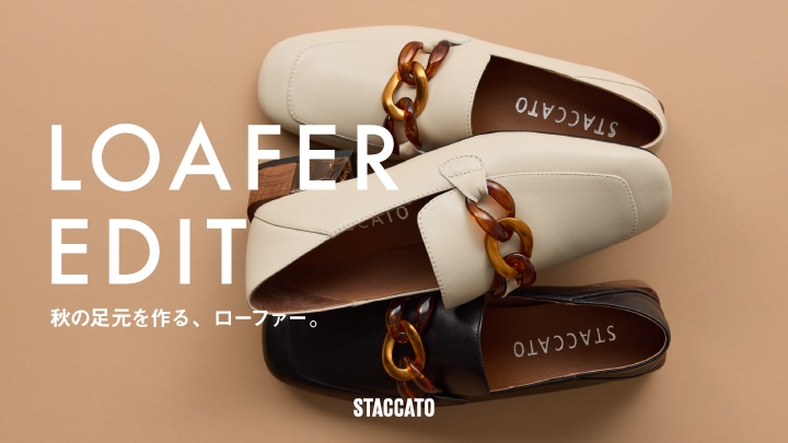 2026 WINTER SALE | STACCATO（スタッカート）｜バロックジャパン