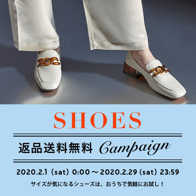 自社EC サイト