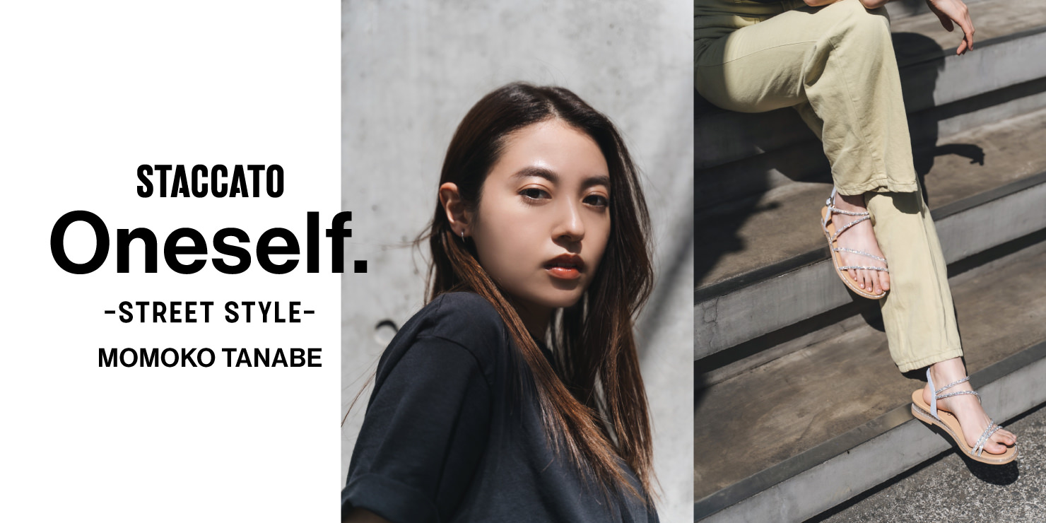 STACCATO Oneself. -STREET STYLE- MOMOKO TANABE